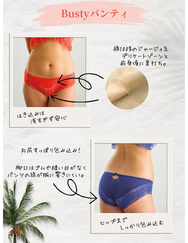 Bustyパンティ 詳細画像 オレンジ 1