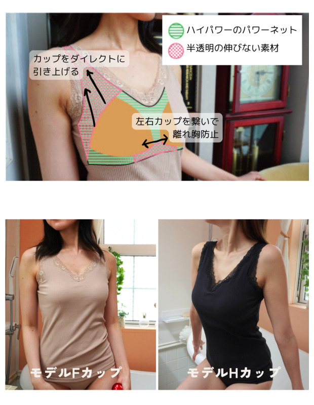 Newコットンリブパデットキャミ 詳細画像 ヌード 4