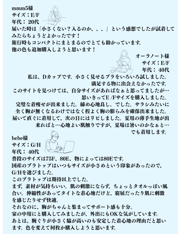 Newクレイジーフィットtighter 詳細画像 ブラック 7
