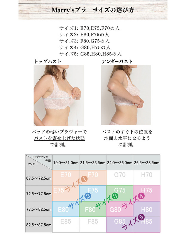 New Marry'sプランジブラ 詳細画像 ネイビー 1