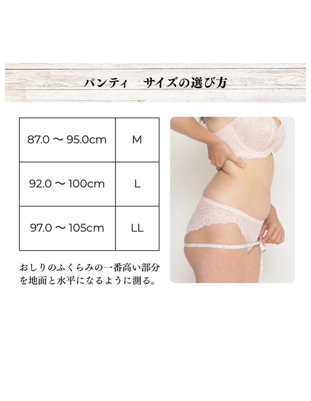 New Marry'sパンティ 詳細画像 ネイビー 2