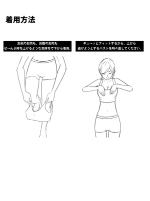 クレイジーフィットシリーズ3組セット 詳細画像