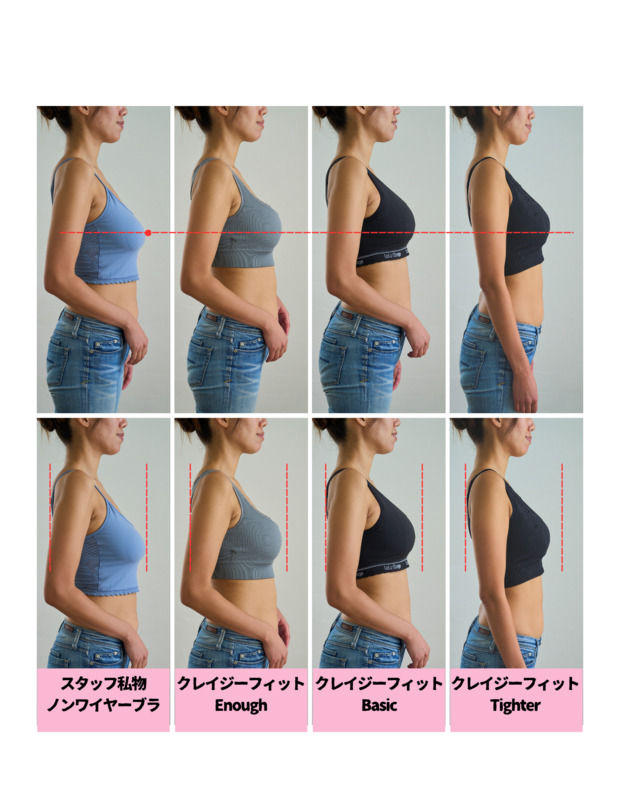 クレイジーフィットシリーズ3組セット 詳細画像 ミックス 2