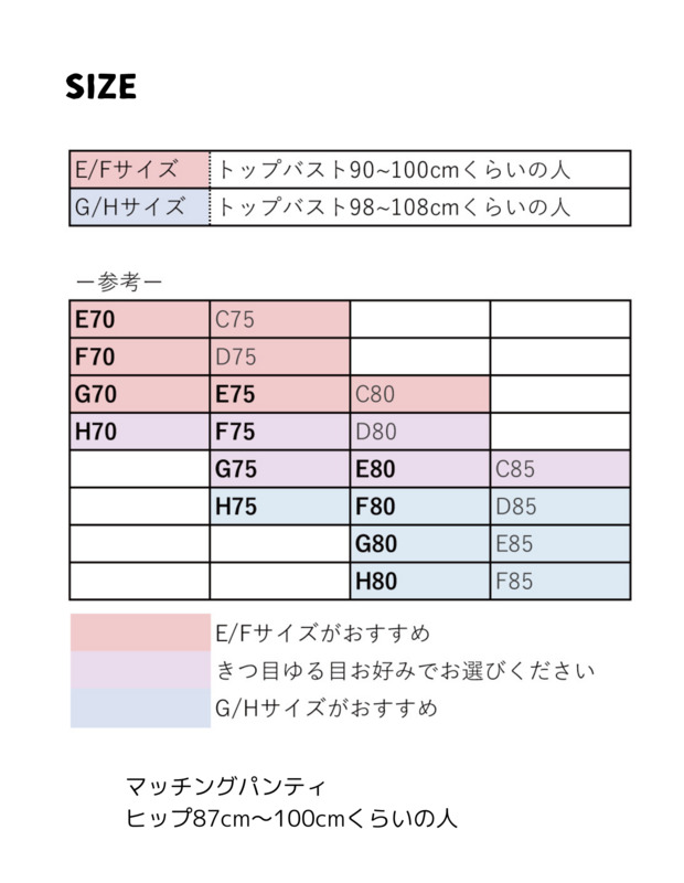 クレイジーフィットシリーズ3組セット 詳細画像 ミックス 3