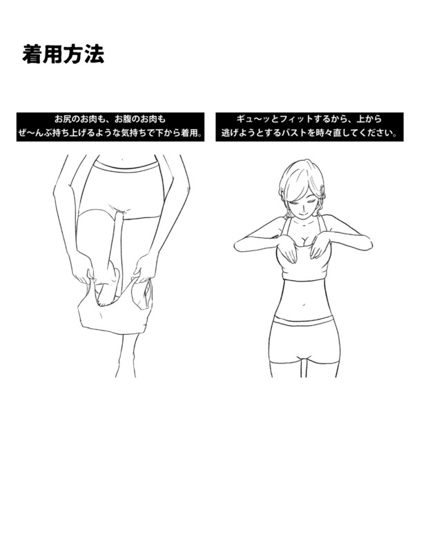 クレイジーフィットシリーズ3組セット 詳細画像 ミックス 4