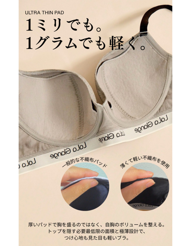 Kate'sデイリーブラ 詳細画像 ヘザーグレイ 2