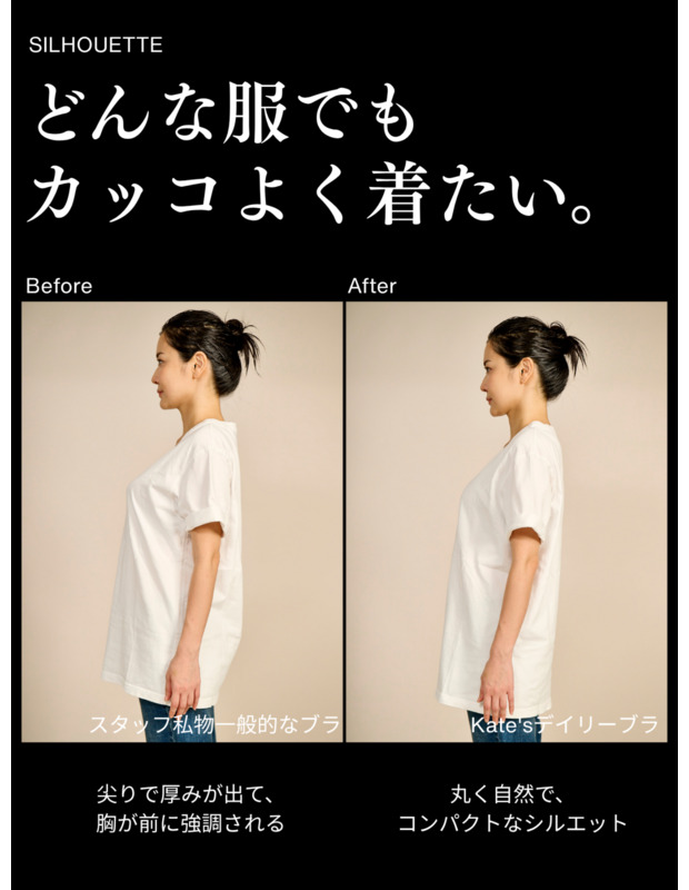 Kate'sデイリーブラ 詳細画像 ヘザーグレイ 3