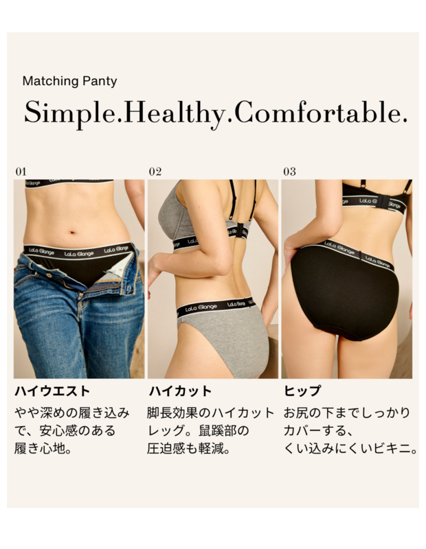 kate'sハイカットパンティ 詳細画像 ヘザーグレイ 2
