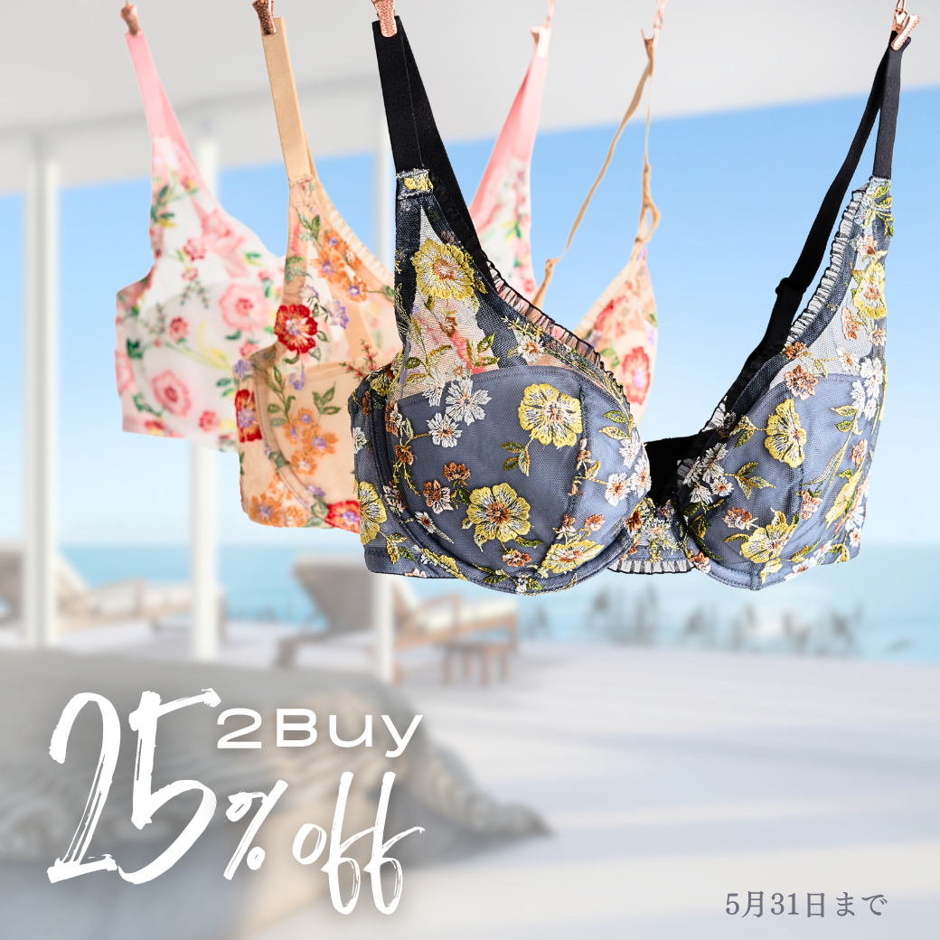 【2点で25％OFF】 Marry'sプランジブラ＆パンティ
