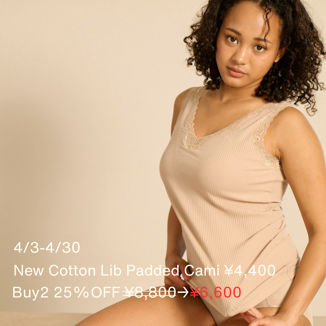 【大きい胸】ブラキャミでここまで支える。ゴールデンウィーク旅行におすすめ今月のキャンペーン